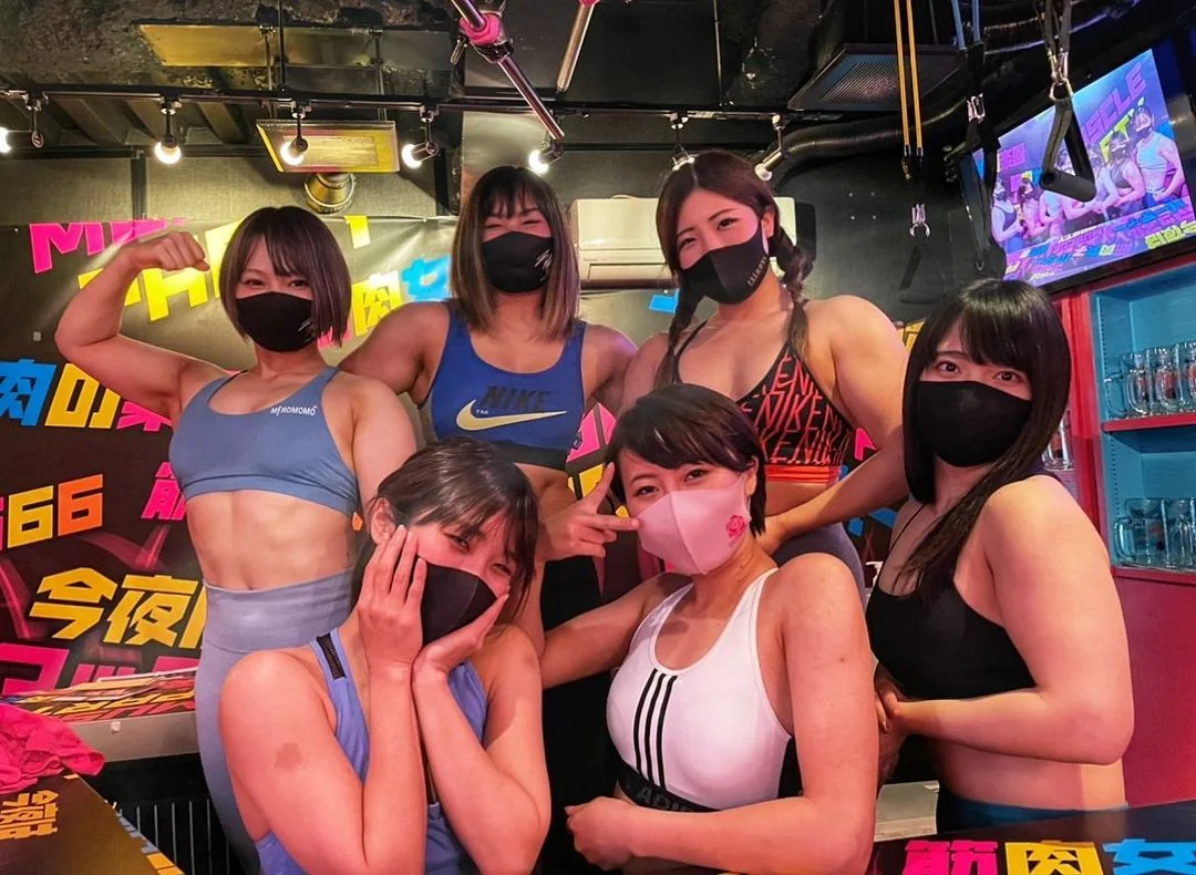 筋肉女子•マッスルガールズ Japanese Muscle Girls Bar picture 2 of 11