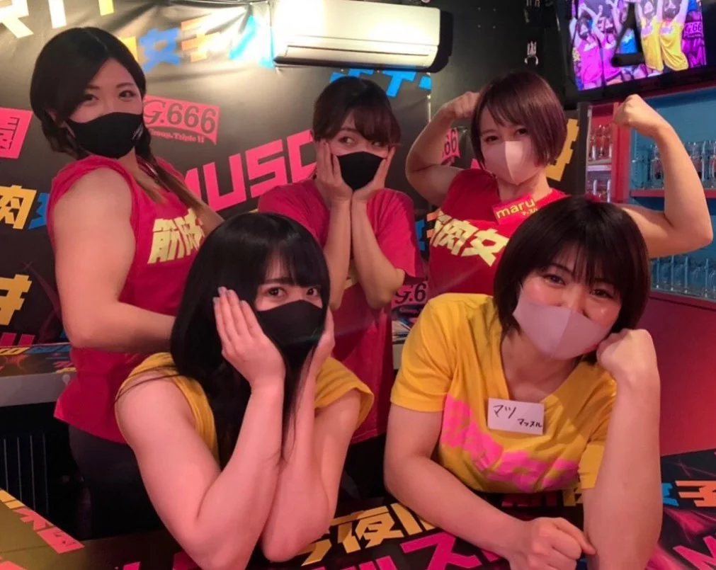 筋肉女子•マッスルガールズ Japanese Muscle Girls Bar picture 11 of 11