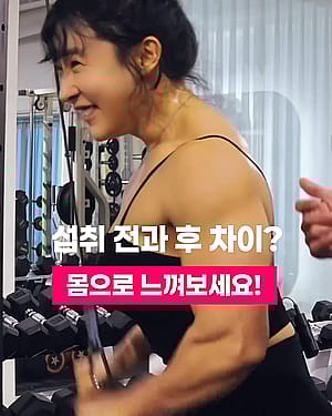 An Da Jeong'