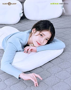 IU'