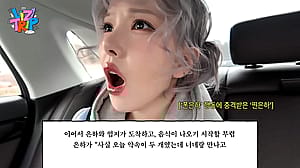 Shocked!'