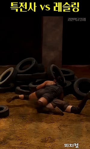 Jang Eun-Sil vs. Kangmi (mud wrestling)'