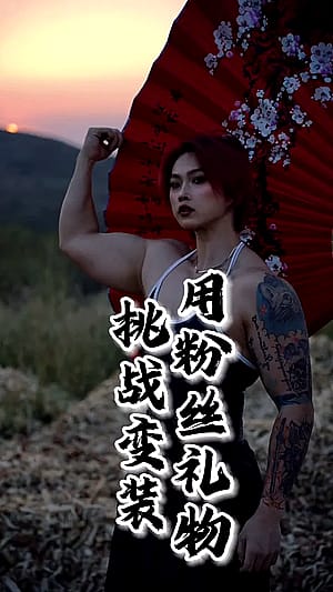 Jessica Shen (Jessica Shěn Yǎjié)'
