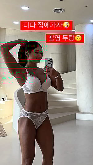 So Hyun'