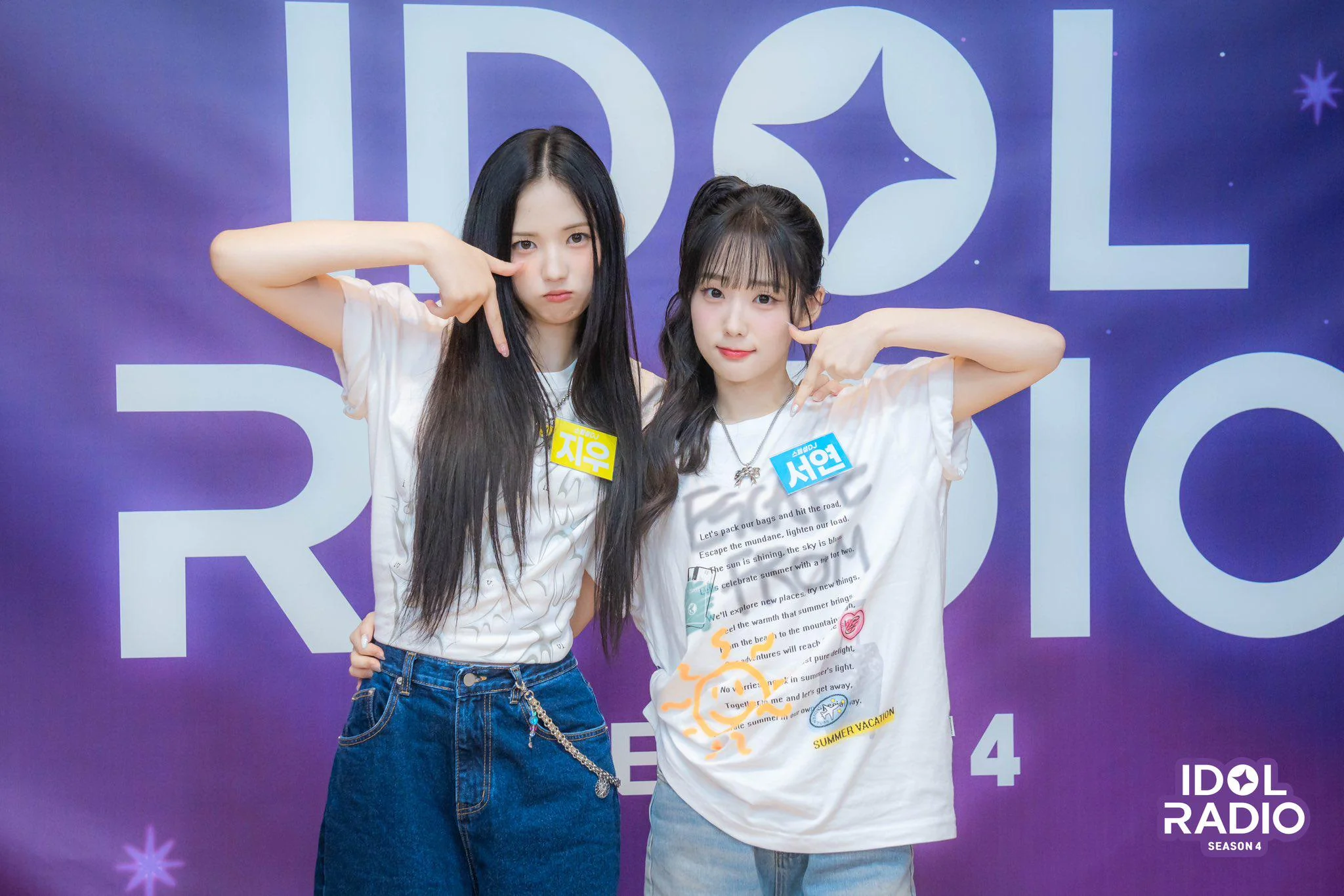 tripleS Jiwoo Seoyeon TT picture 1 of 1