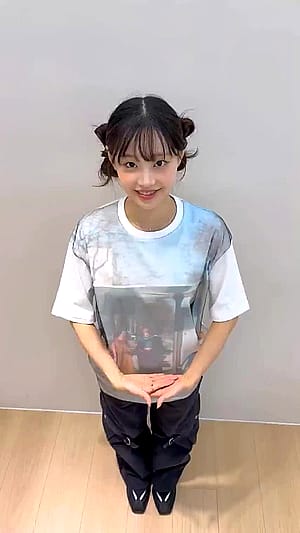 Chuu'
