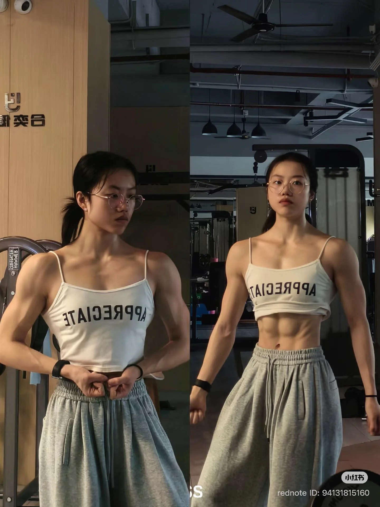 Physique Check picture 1 of 1