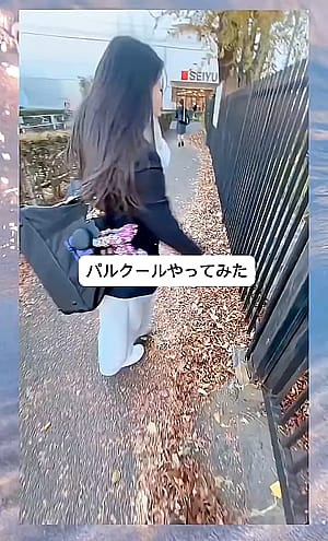 Japanese girls' parkour'