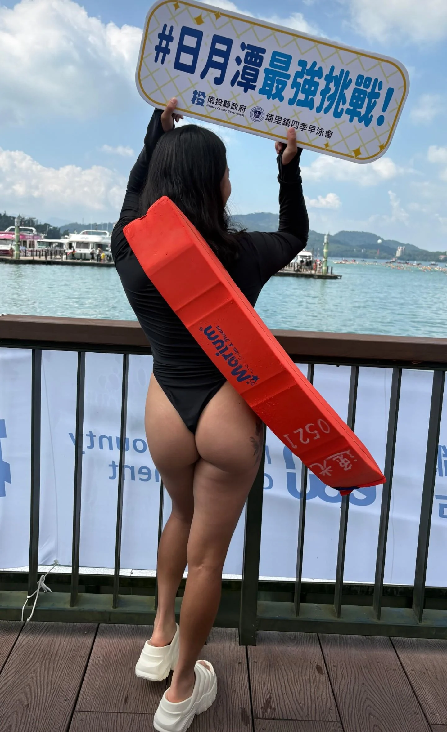 Sunny picture 1 of 1