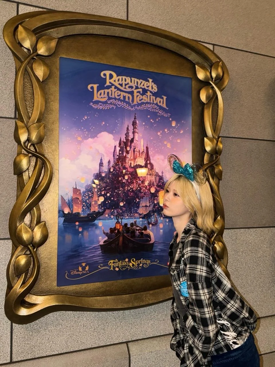 NiziU - Riku picture 3 of 8