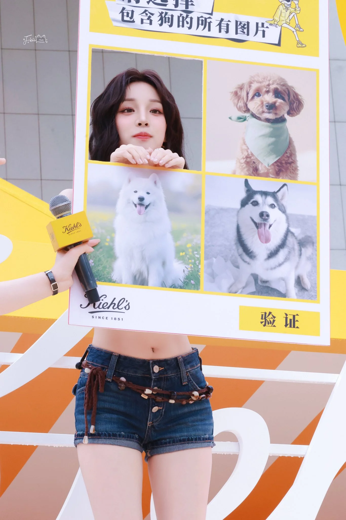 Yuqi picture 2 of 3
